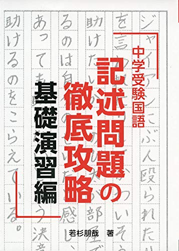 Amazon.co.jp: 若杉朋哉: 本、バイオグラフィー、最新アップデート
